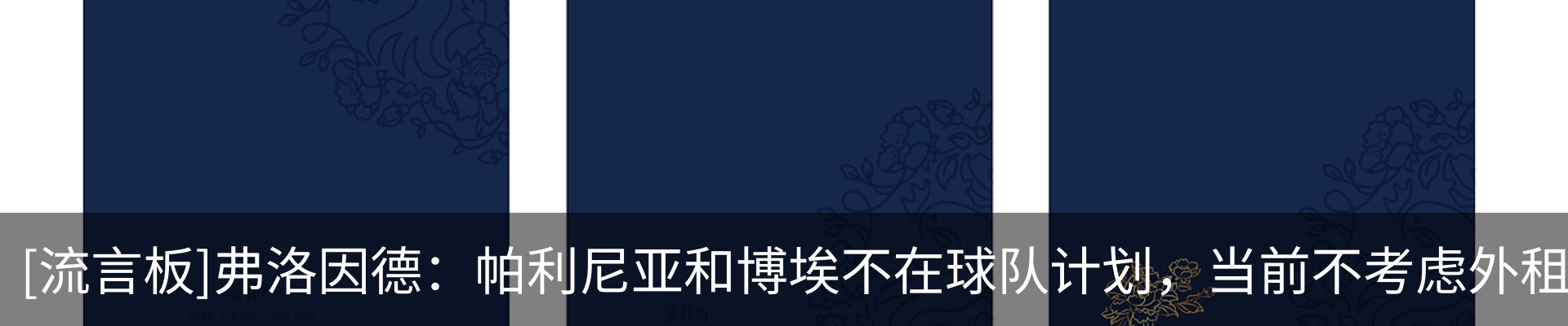 行业资讯